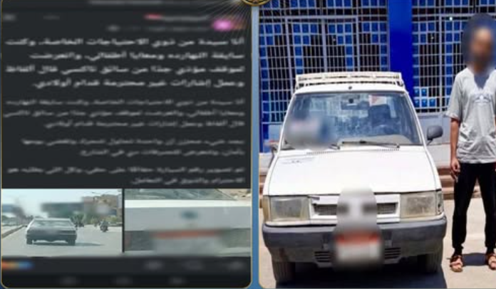 ضبط سائق أجرة لاتهامه بالتعدي على سيدة ببني سويف بعد تداول منشور على مواقع التواصل